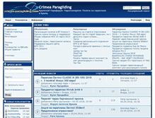 Tablet Screenshot of crimea-paragliding.com